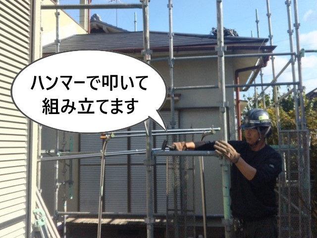 楔式足場　設置 ハンマー